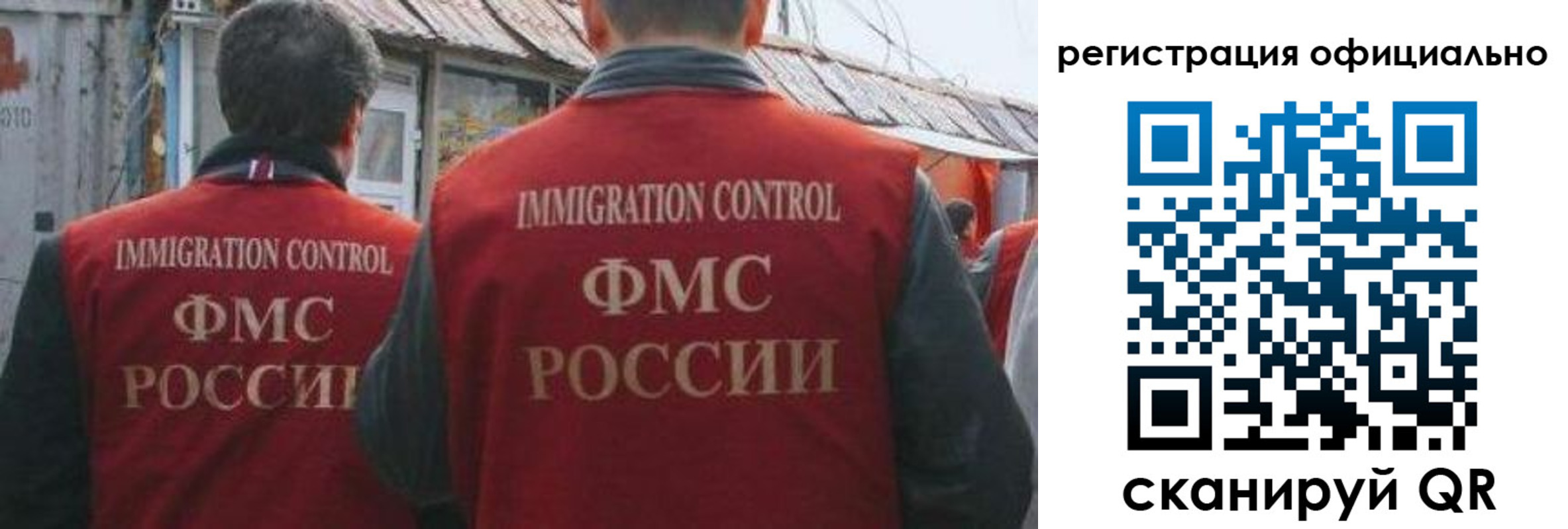 прописка ребенка в Вятских Полянах