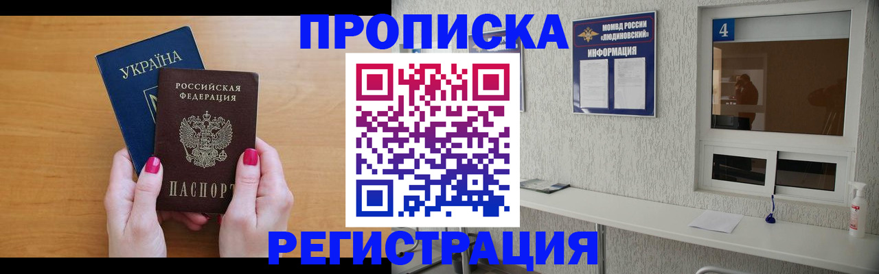 регистрация для дет. сада в Вятских Полянах