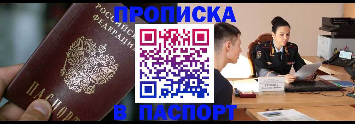 регистрация для дет. сада в Вятских Полянах