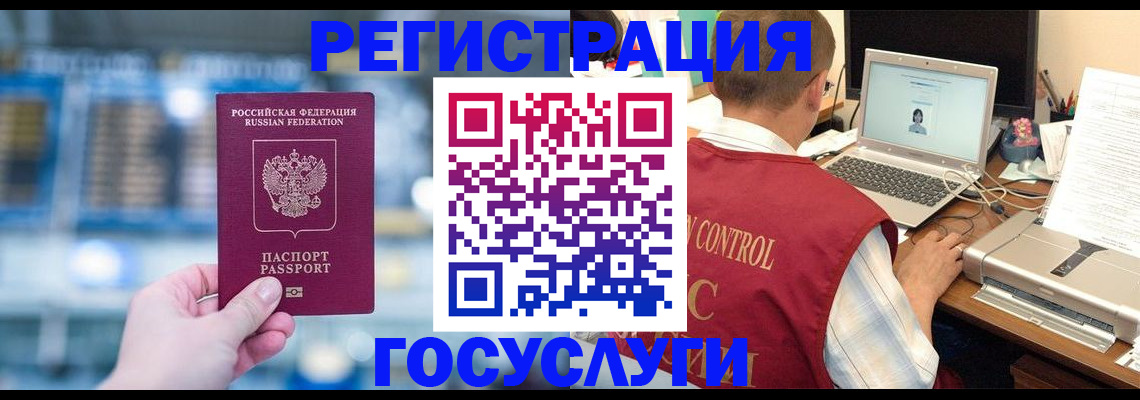 прописка ребенка в Вятских Полянах